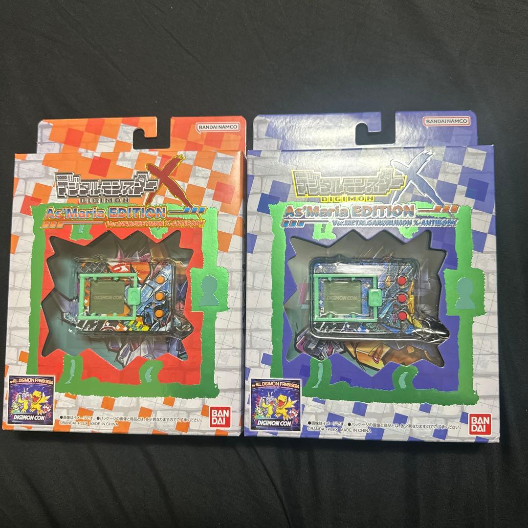 デジモンデジタルモンスター X As'MariaEDITION2個セット