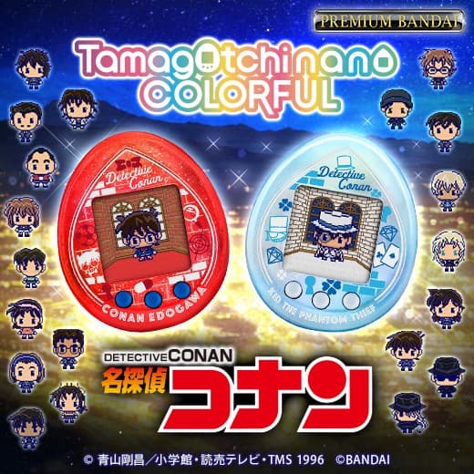 コナン　たまごっち　新品未開封　匿名配送