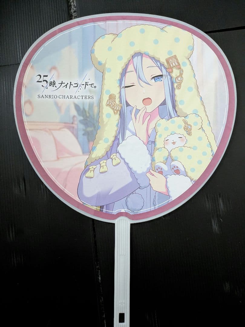 Project SEKAI × サンリオキャラクター うちわ計26