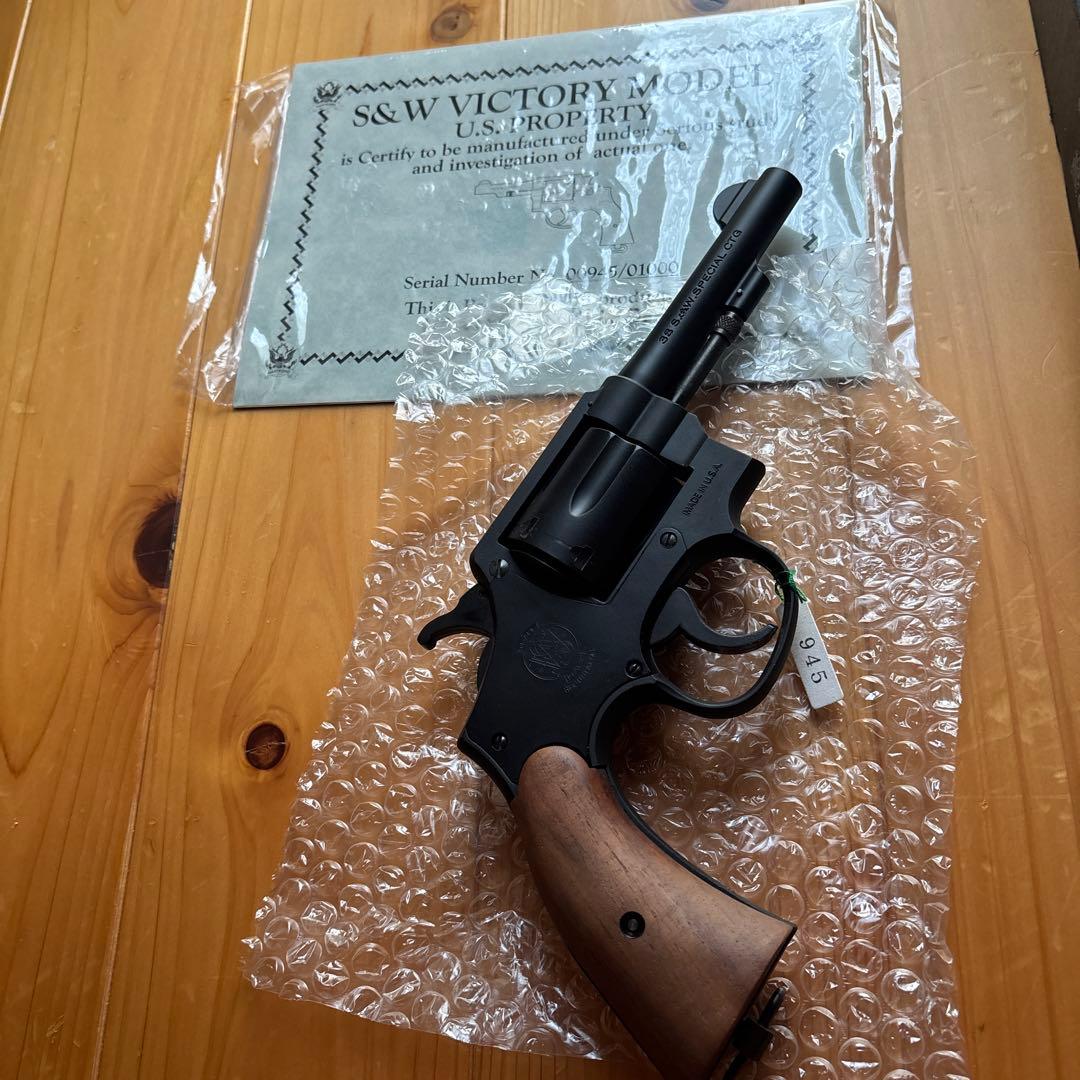S&W VICTORY MODEL 限定版 No.00945