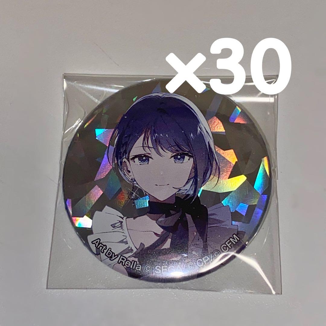 宝石箱 桐谷遥 缶バッジ
