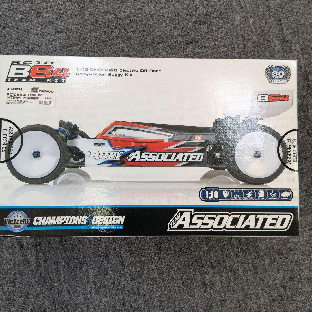 Associated B6.4 1/10 2WD バギーキット