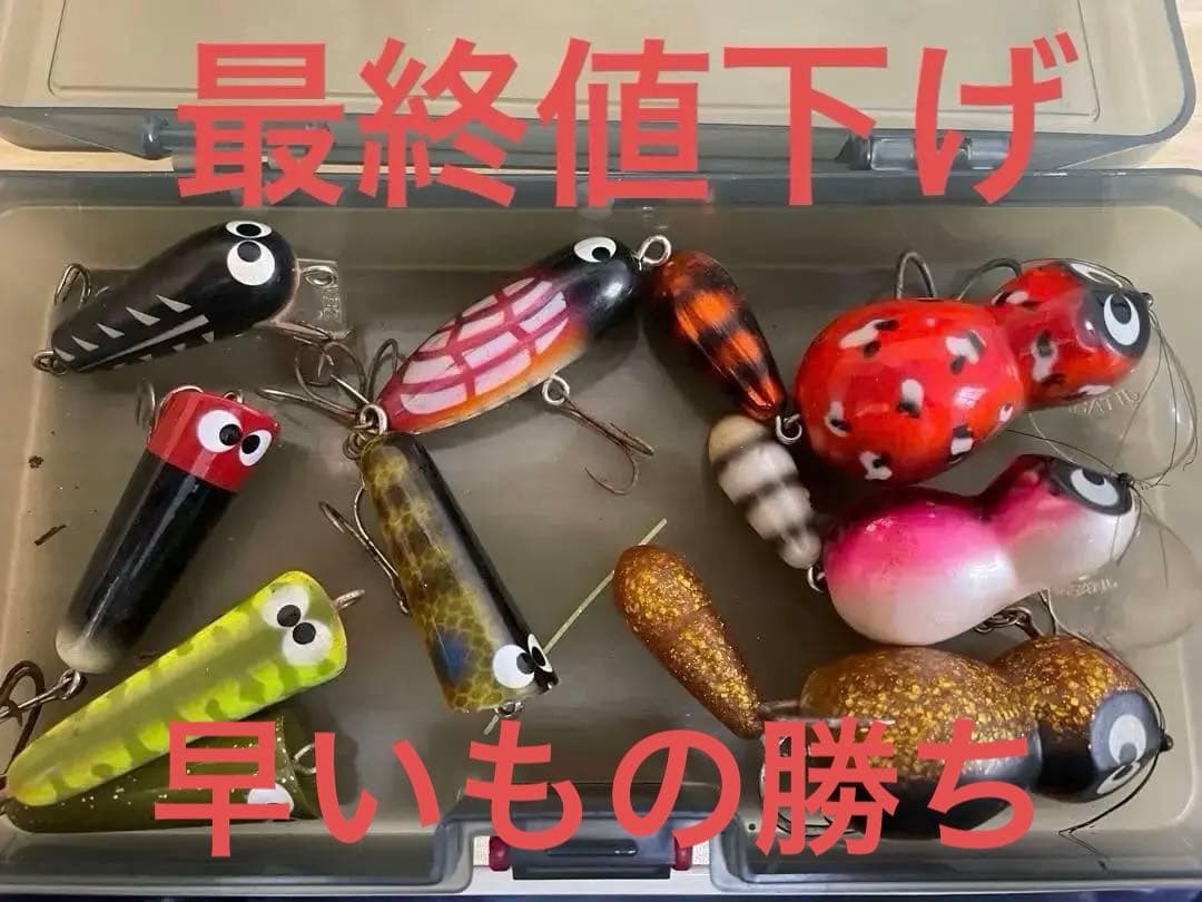 ZEAL 9本セット