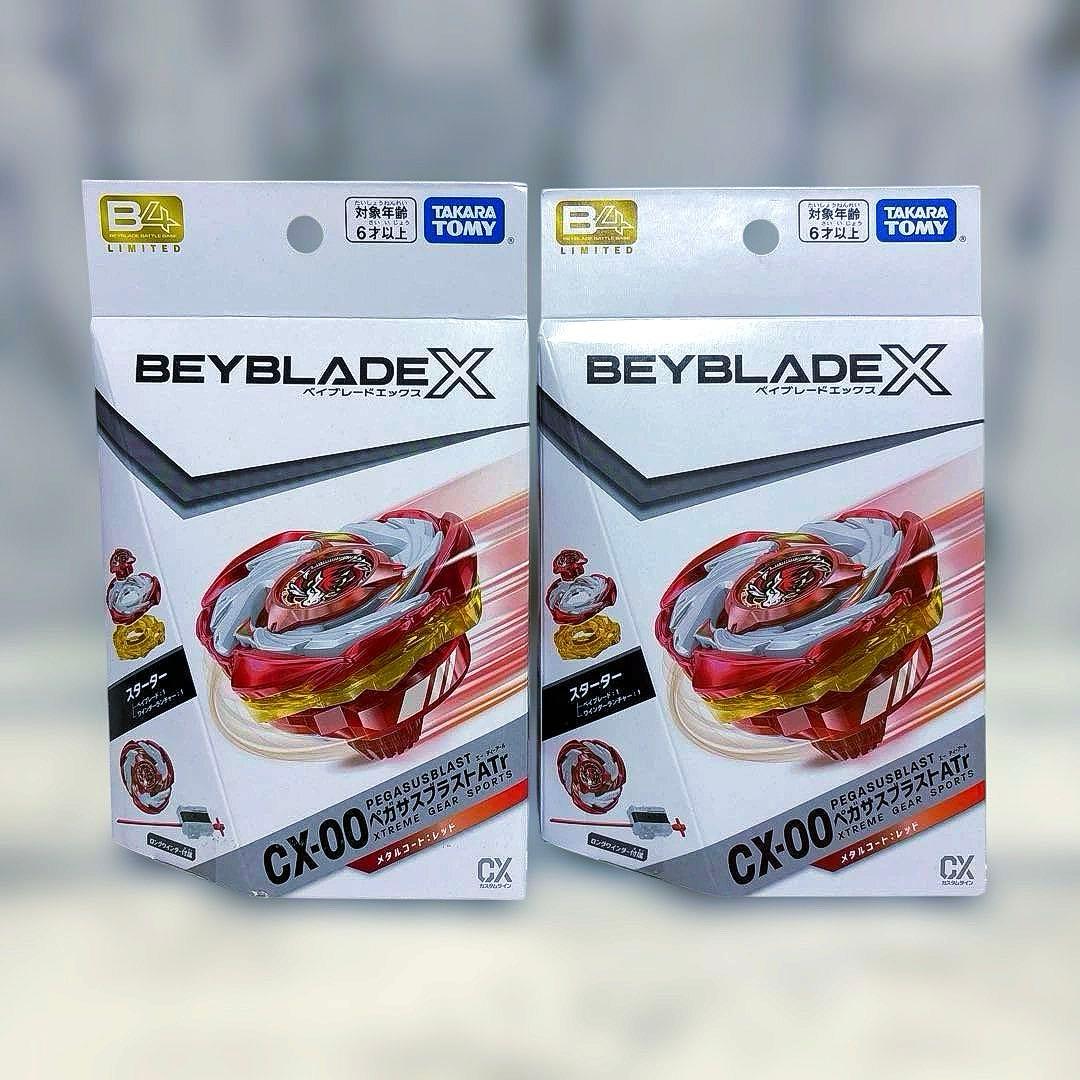 新品未開封 ベイブレードX ペガサスブラストATr メタルコート レッド 2点