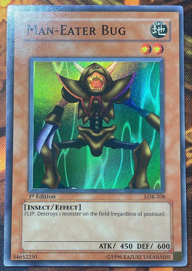 【遊戯王】人喰い虫【北米版1st glossy】