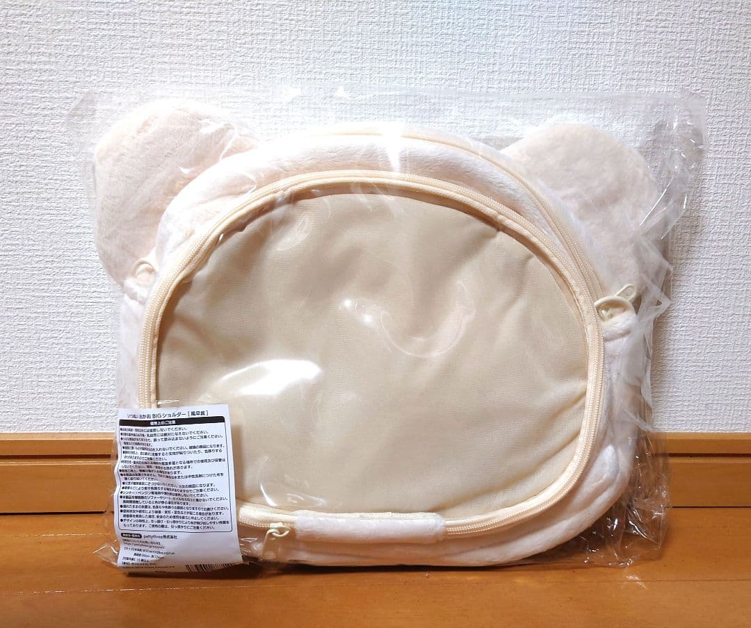いつぬい　おかおBIGショルダー　風早巽 あんスタ