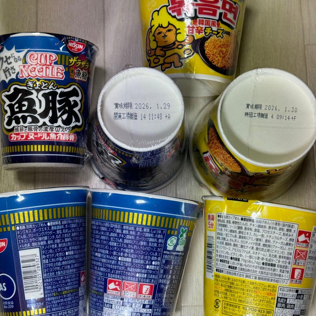 カップ麺・お菓子等 \ 一平ちゃん・麺づくり・魚豚・カラムーチョ・ランチパイ 他
