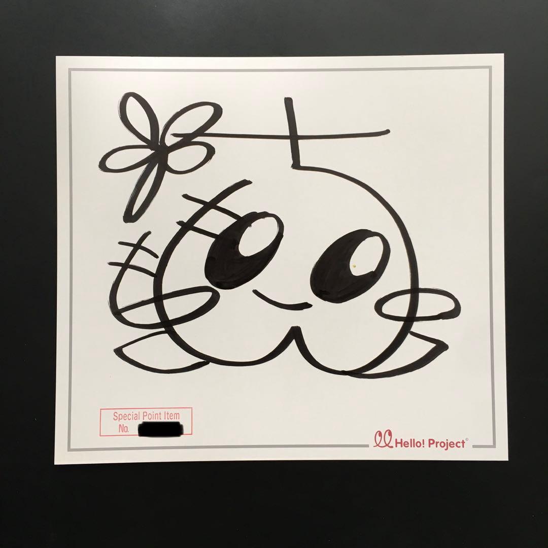 Berryz工房 嗣永桃子 サイン