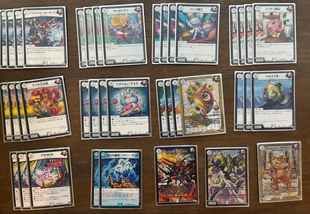 引退品　デュエルマスターズ トレーディングカードセット