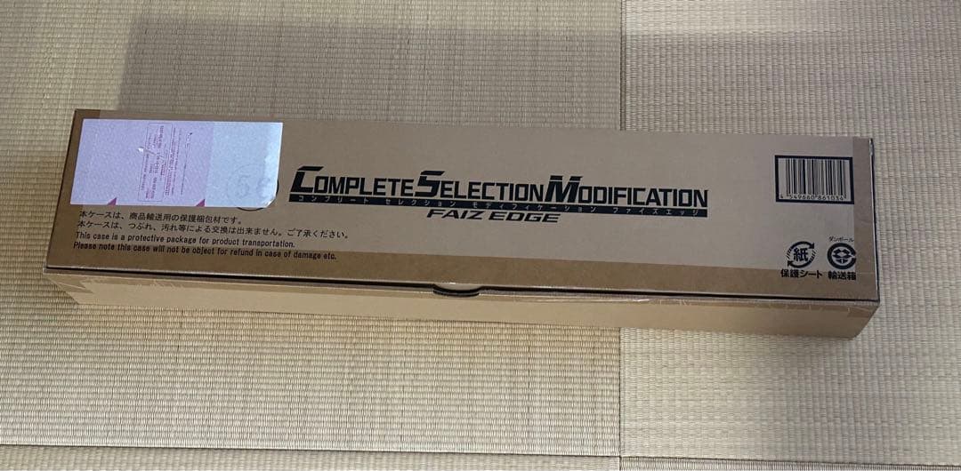 【新品未使用】CSM ファイズエッジ