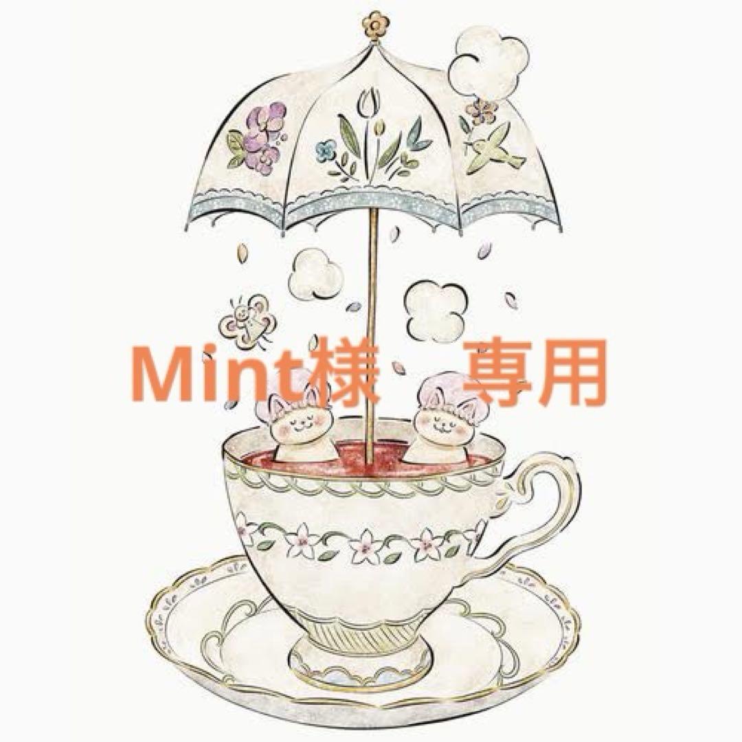 Mint