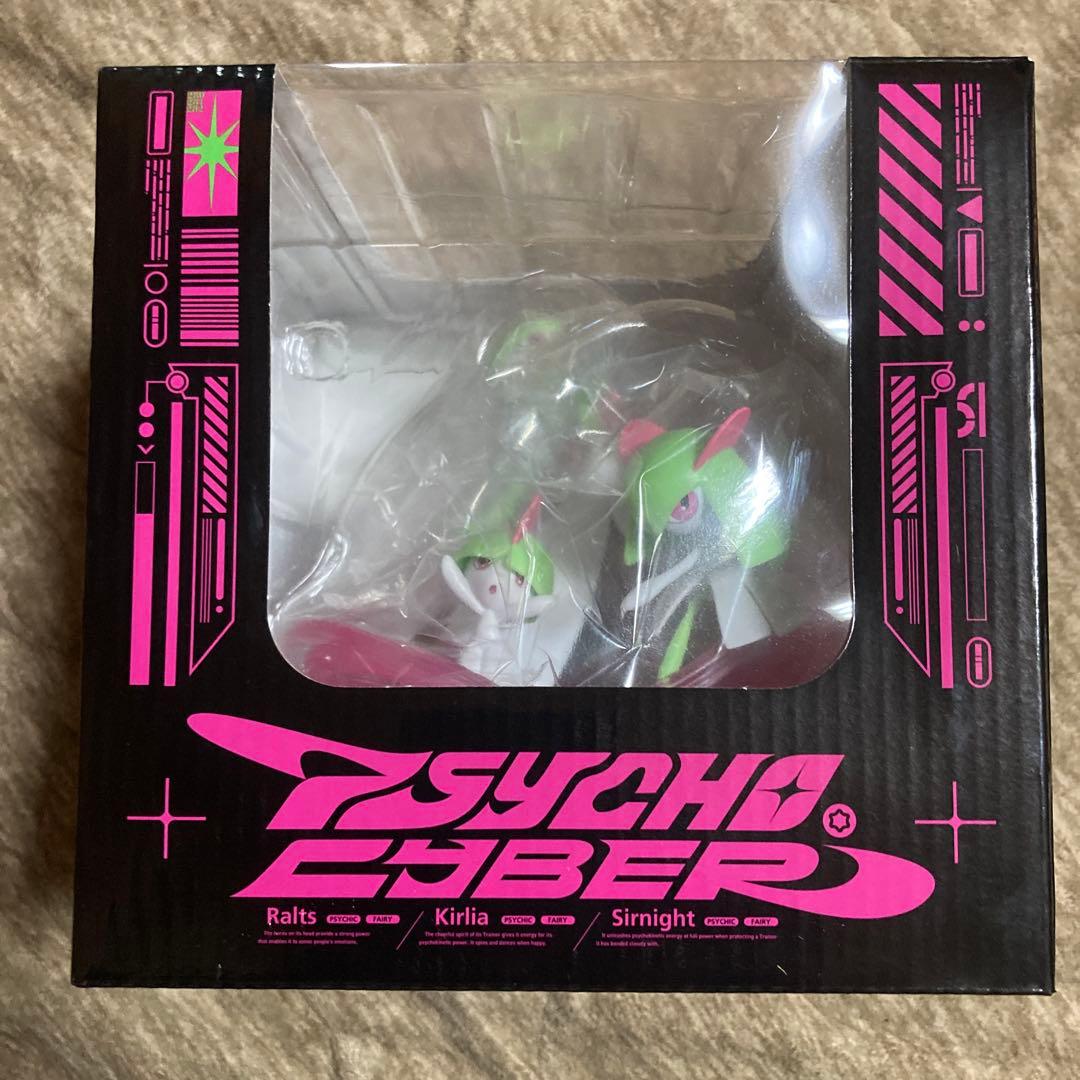 ポケモン　ライトアップフィギュア ラルトス キルリア サーナイト　新品