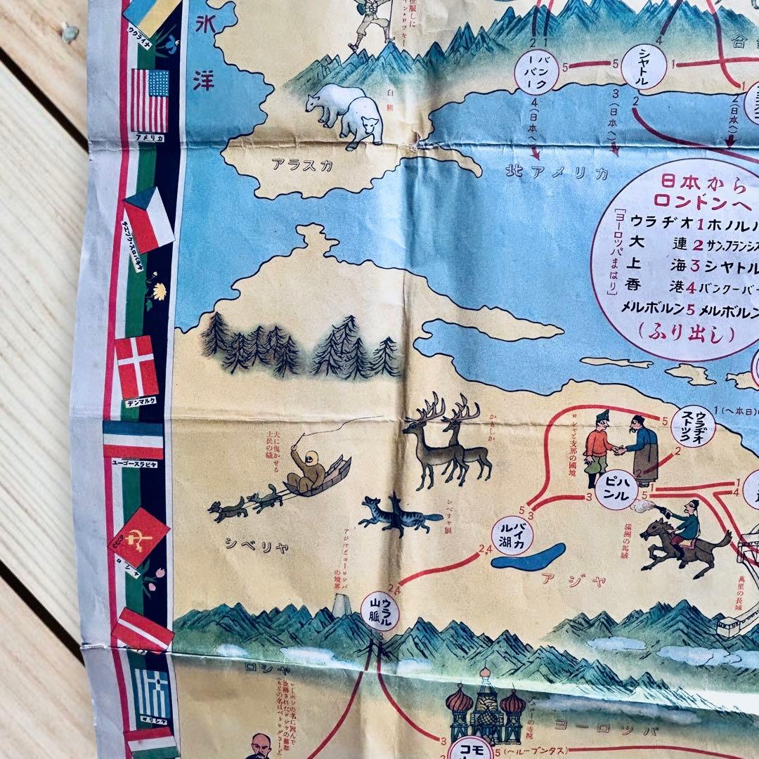 1926年 家庭教育 世界一周すごろく 毎日新聞付録 世界古地図　大版戦前地図
