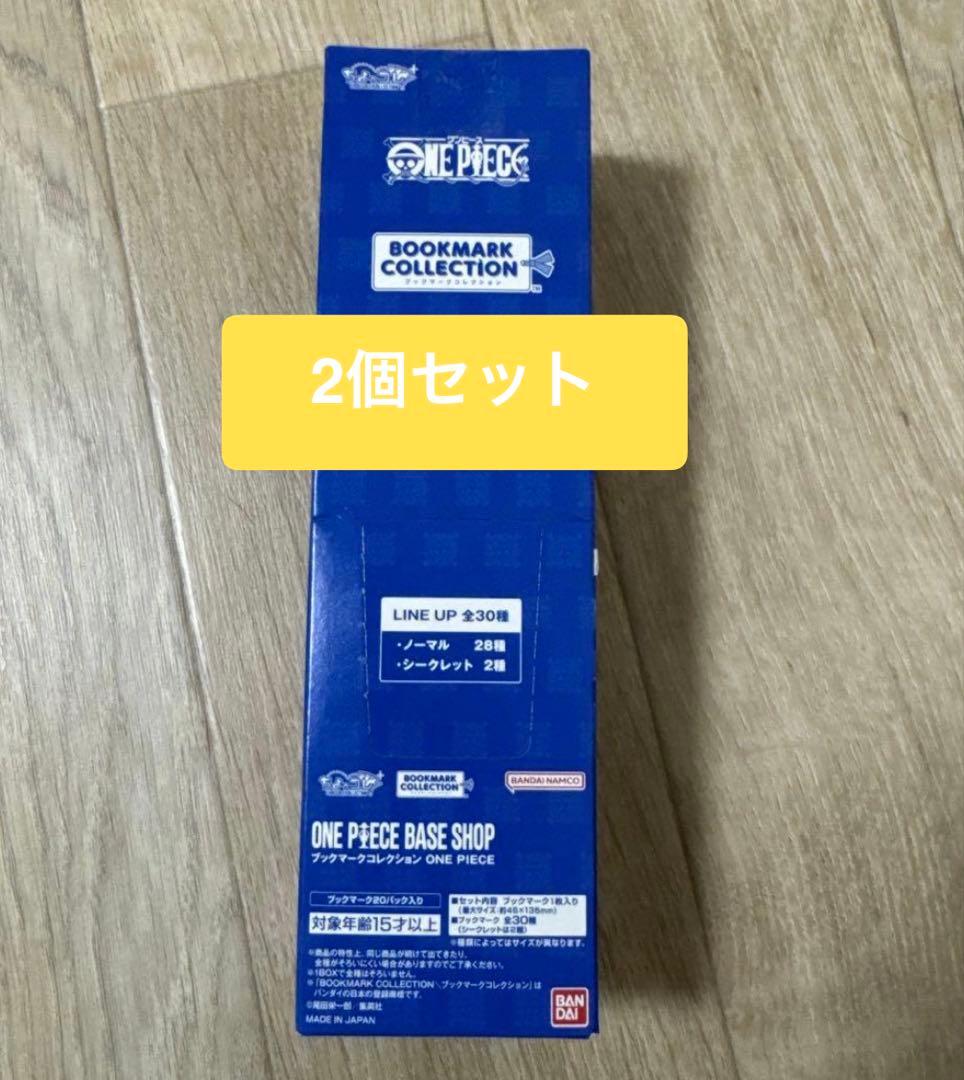 ONE PIECE BASE SHOP ブックマーク　ボックス2個　40パック