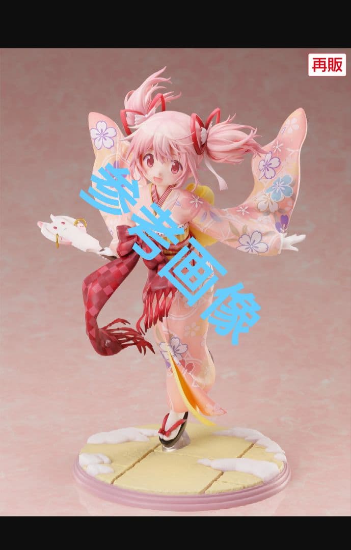F*k様 マギアレコード 鹿目まどか 晴着ver. 1/7スケール　フリュー