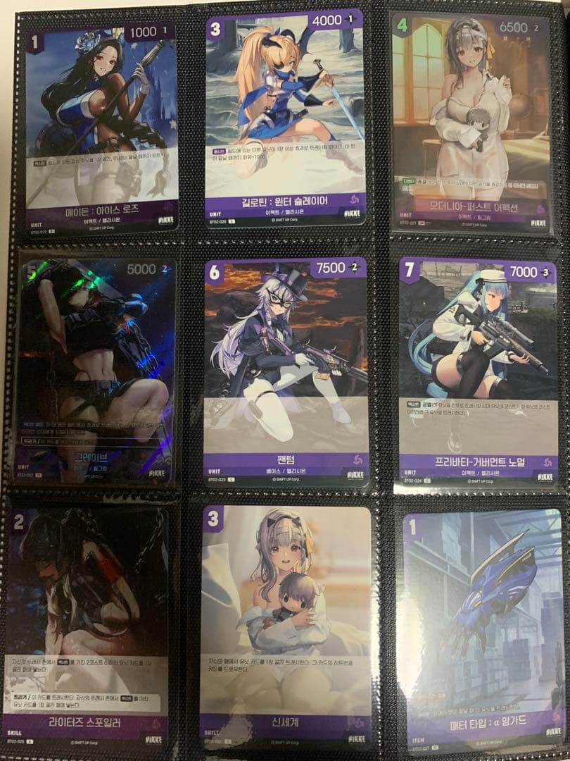 勝利の女神NIKKE NIVEL ARENA ニベルアリーナ　1.2.3弾コンプ