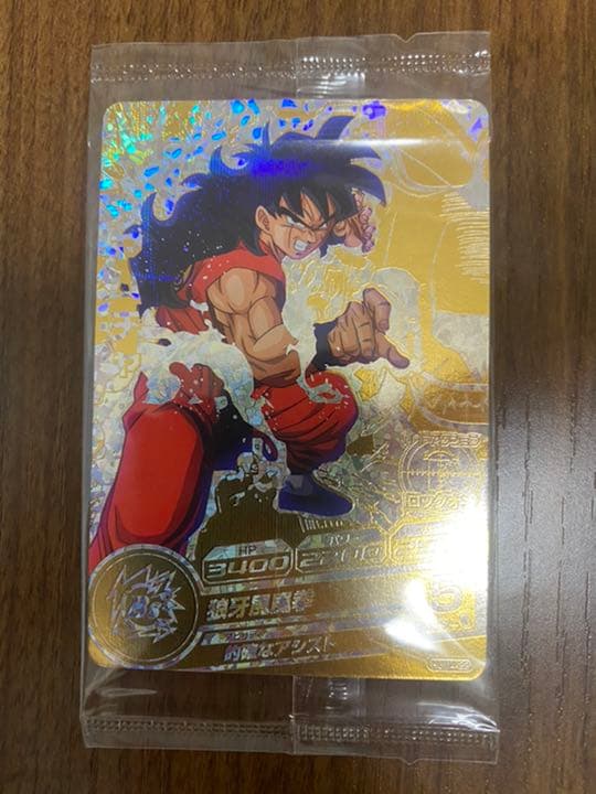 【美品】【未開封】スーパードラゴンボールヒーローズ ヤムチャ HUM4-22