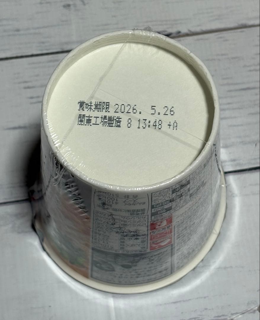 日清 新みそきんカップラーメン 24個 HIKAKIN PREMIUM濃厚味噌