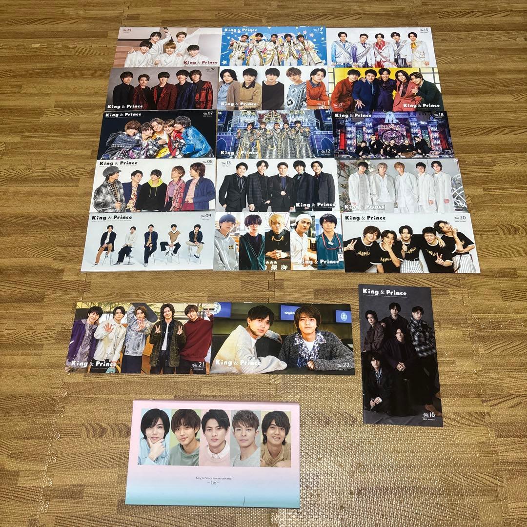 King & Prince グッズ まとめ売りセット