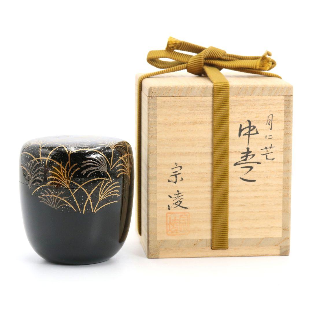 田中宗凌作 月に芒 中棗 武蔵野蒔絵 茶道具 共箱　V999
