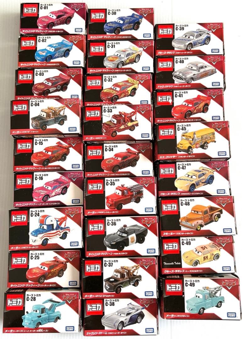 カーズ・トミカ 26台セット
