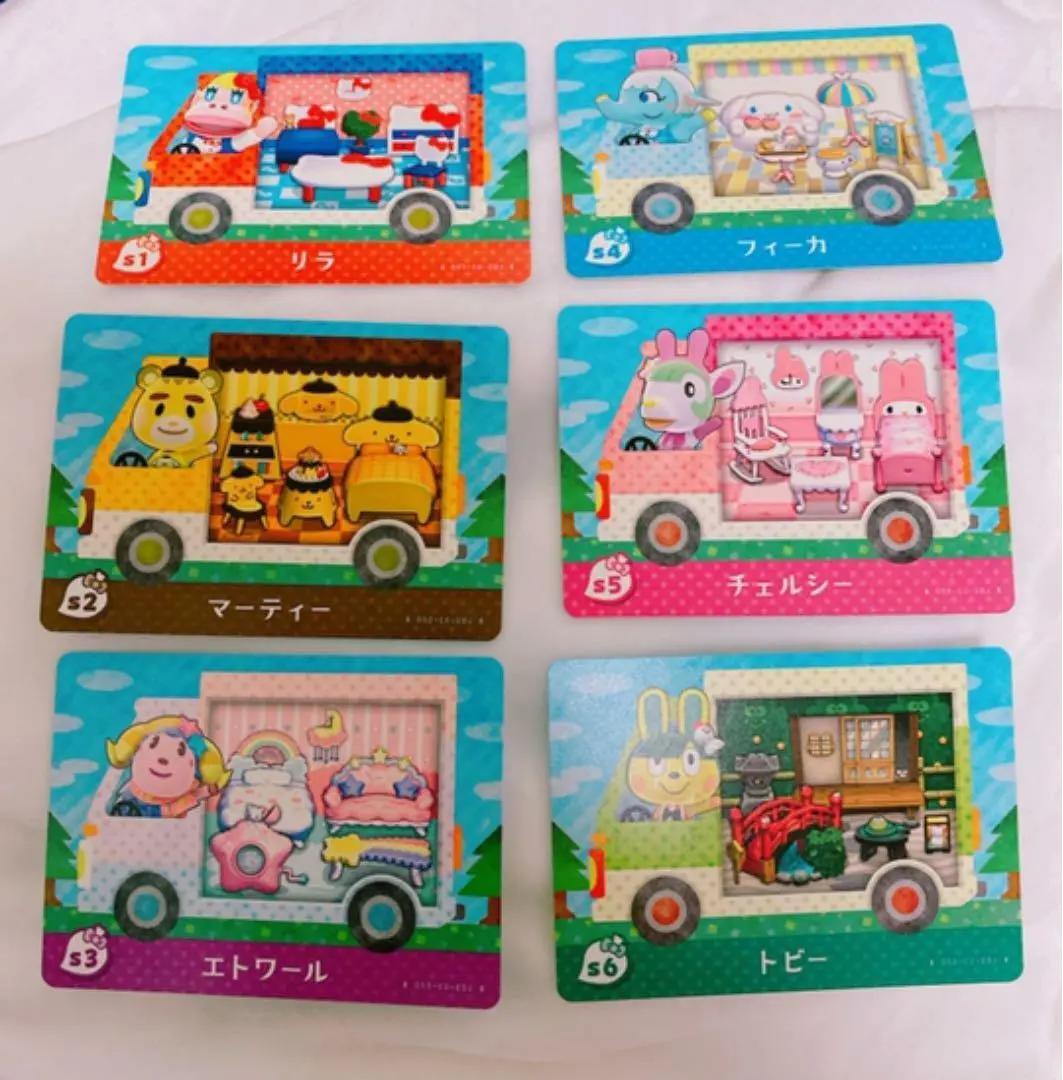 とびだせどうぶつの森amiiboカードサンリオコラボ
